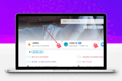 子比主题 – 叠加封面卡片组件图片美化-码小淘网络