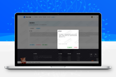 子比主题 – 蜜语星球页面美化-码小淘网络