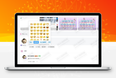 子比主题 — 评论区表情包管理插件-码小淘网络
