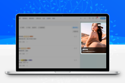 子比主题 – 侧边活动推荐倒计时美化-码小淘网络