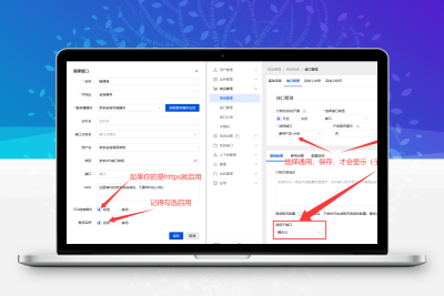 魔方V10对接宝塔插件-码小淘网络