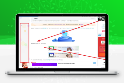 子比主题 — 动态背景美化-码小淘网络