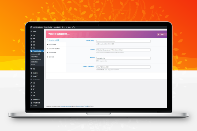 子比主题 – 论坛提问AI智能回复插件-码小淘网络