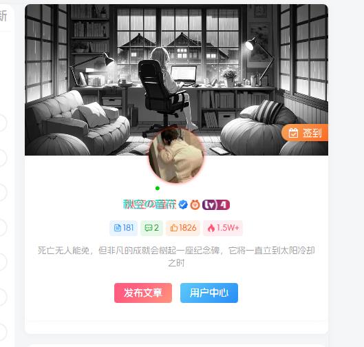 图片[1]-子比主题 – 头像跳动代码美化-码小淘网络