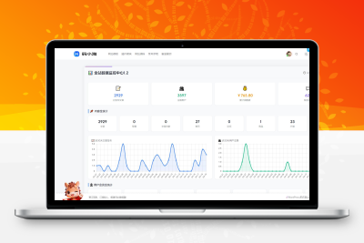 子比主题 – 全站数据统计监控-码小淘网络