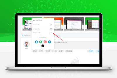 子比主题 — 评论区添加链接填写框-码小淘网络