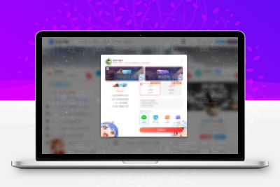 子比主题 – 给弹窗Modal加一个背景-码小淘网络